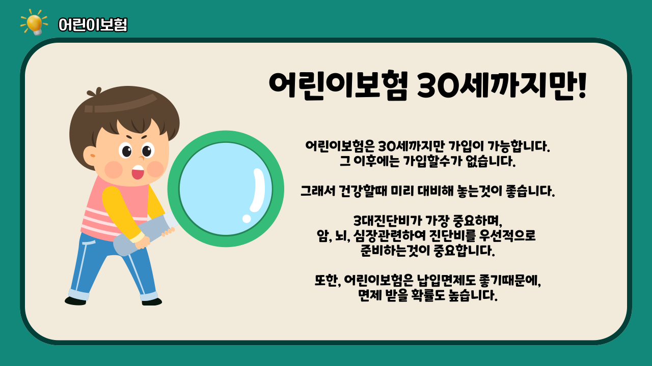 ̺質 30
